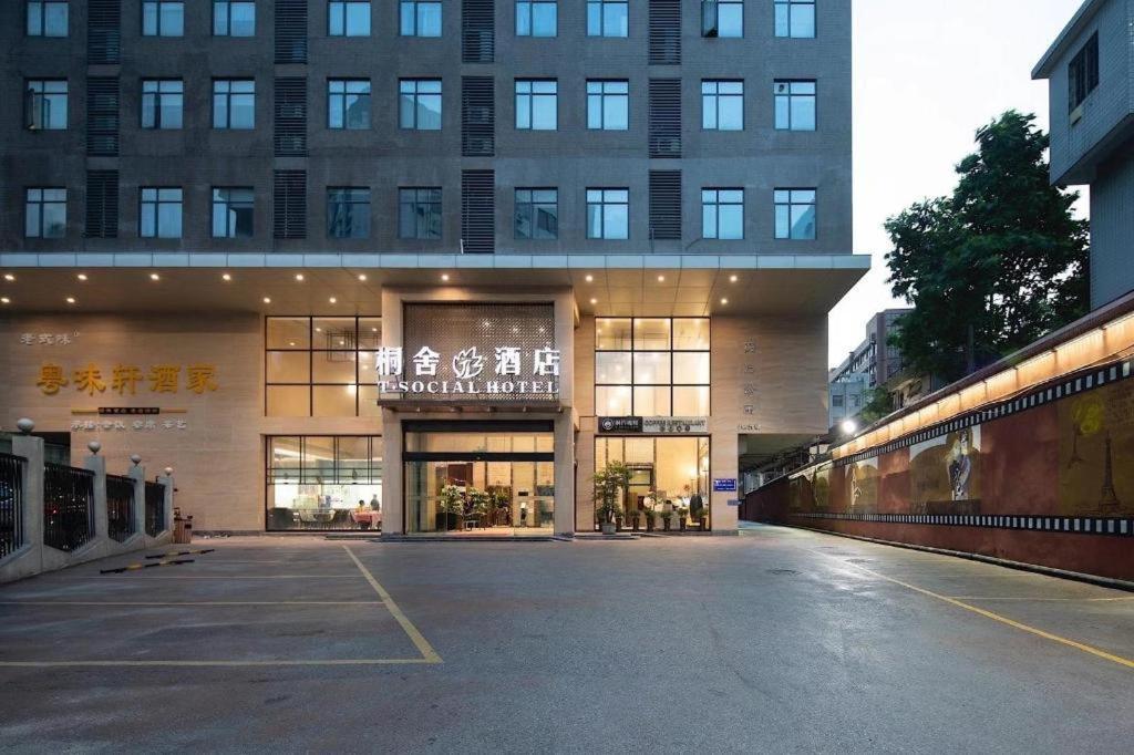 T Social Hotel Guangzhou Railway Station Branch Buitenkant foto